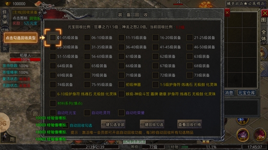 橘子傳奇官方正版