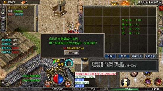 橘子傳奇官方正版