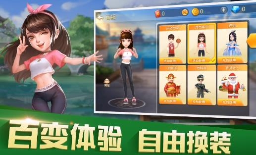 如皋麻將手游最新版