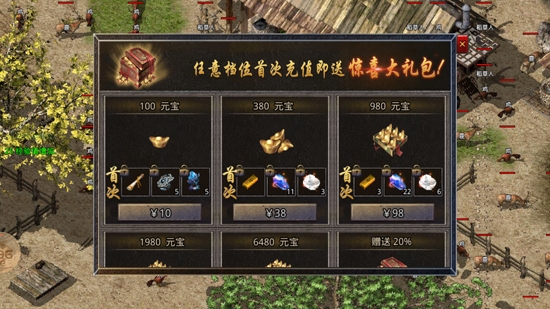 天成沉默傳奇手游最新版