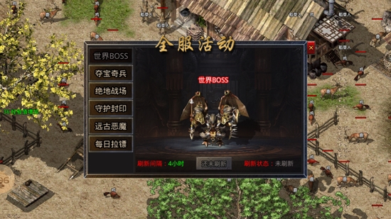 天成沉默傳奇手游最新版