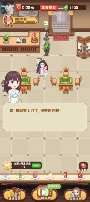 陽(yáng)光假日館最新版