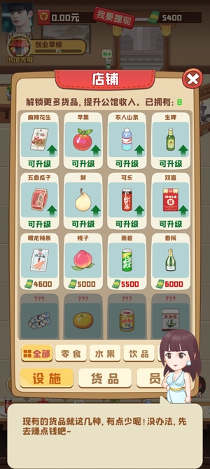 陽(yáng)光假日館最新版