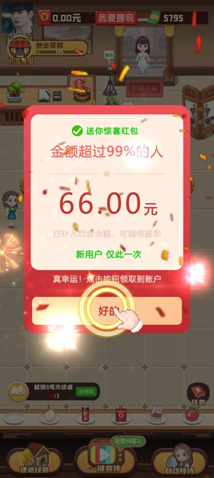 陽(yáng)光假日館最新版