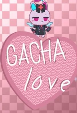 加查愛情手游最新版（加查LOVE）