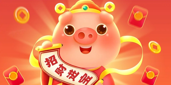 小豬旺旺財最新版