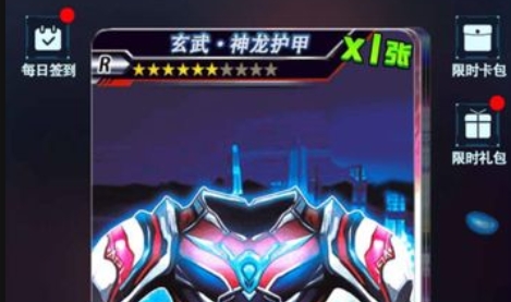 宇宙英雄卡片對(duì)戰(zhàn)官方版