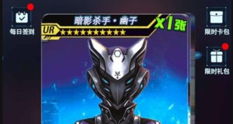 宇宙英雄卡片對(duì)戰(zhàn)官方版