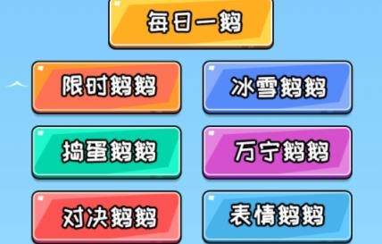 別靠近我呀手游