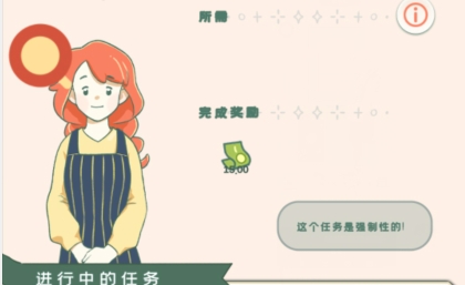 寄心茶屋游戲最新版2022