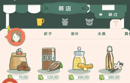 寄心茶屋游戲最新版2022