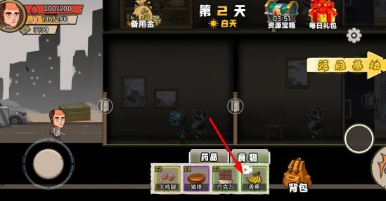 你的世界游戲中文版