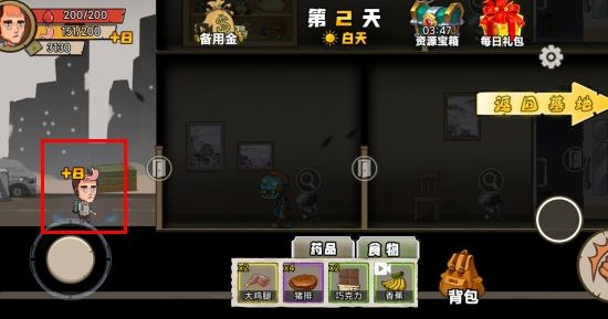 你的世界游戲中文版