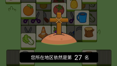 守衛(wèi)羊村游戲最新版