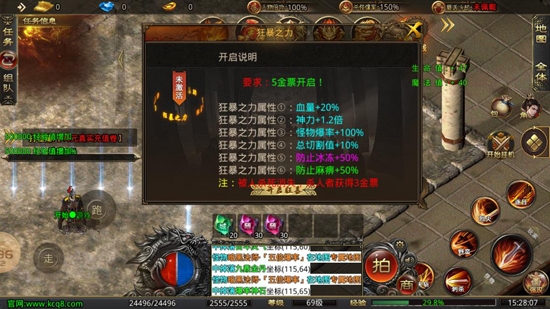 九鼎無限刀手游最新版
