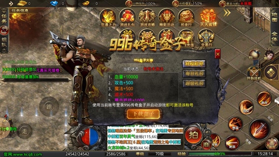 九鼎無限刀手游最新版