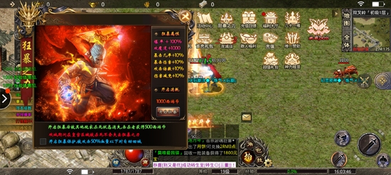 妖殺大極品滿攻速版本