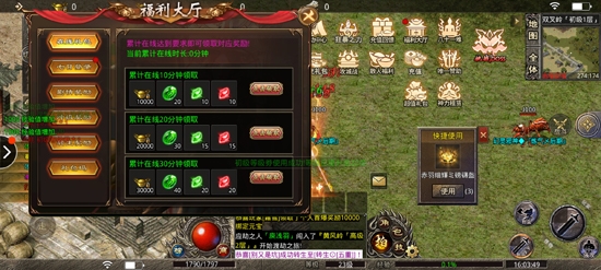 妖殺大極品滿攻速版本