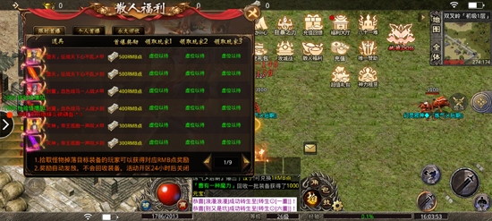 妖殺大極品滿攻速版本