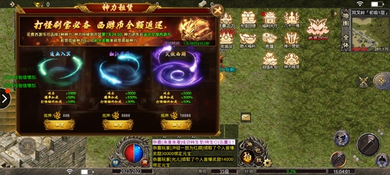 妖殺大極品滿攻速版本