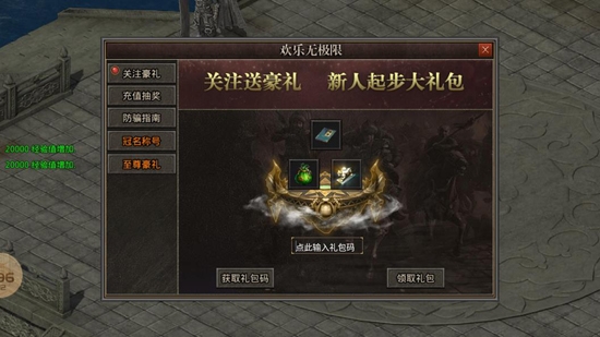 天馬沉默世界最新版