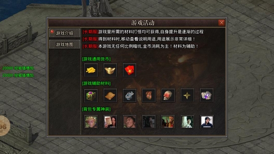 天馬沉默世界最新版