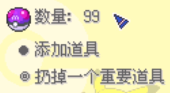 口袋妖怪女神貝塔萌娘版金手指版