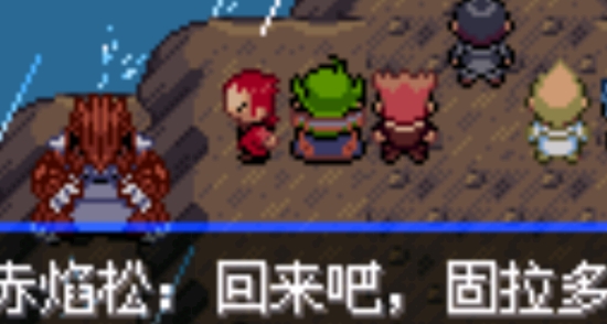 口袋妖怪女神貝塔萌娘版金手指版