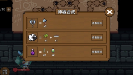 背包地下城游戲最新版