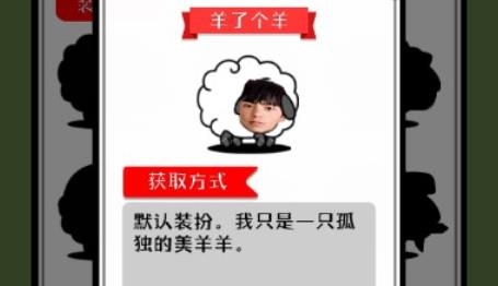 煙了個(gè)煙手游