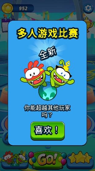奧姆跑酷國(guó)際版2022年(Om Nom Run)