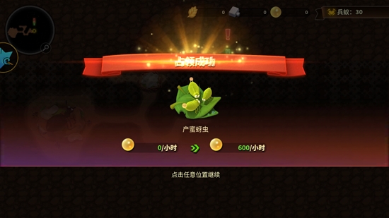 蟻?zhàn)遽绕鹕駱?shù)之戰(zhàn)最新版