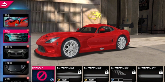 街頭賽車2最新版(Street Racing HD)