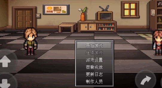 擺渡人生末日危機官方版