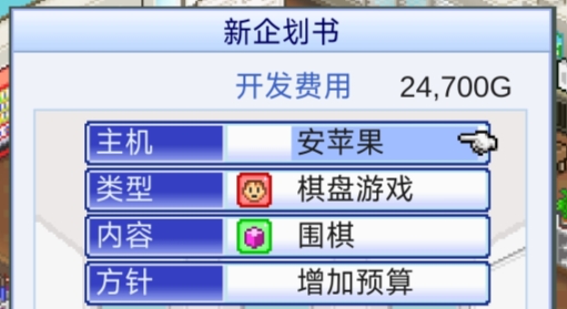 游戲發(fā)展國官方版