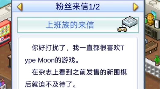 游戲發(fā)展國官方版