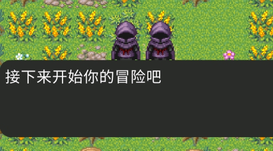 冒險(xiǎn)家與龍官方版