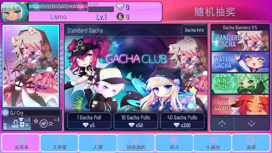加查蝴蝶結(jié)最新版(Gacha club Edition)