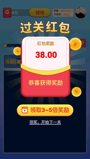 米拉消消樂官方版