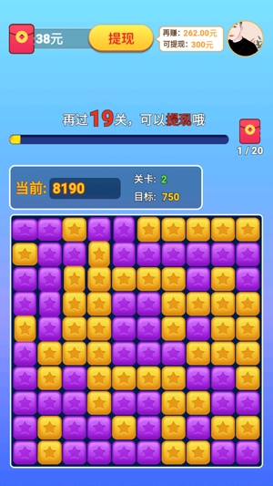米拉消消樂官方版