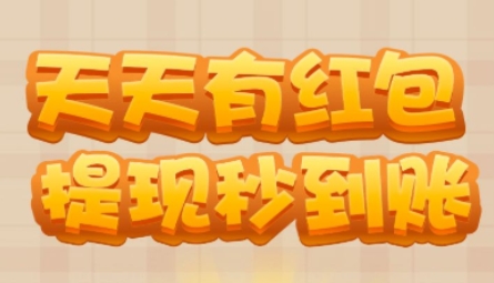 夢(mèng)幻拼拼樂(lè)游戲安卓版