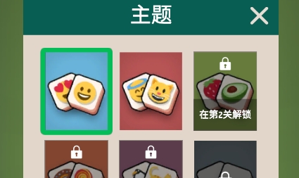 羊羊大通關(guān)游戲最新版