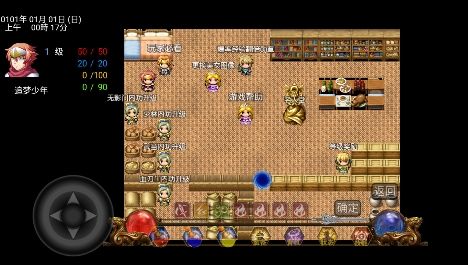 刀來游戲最新版