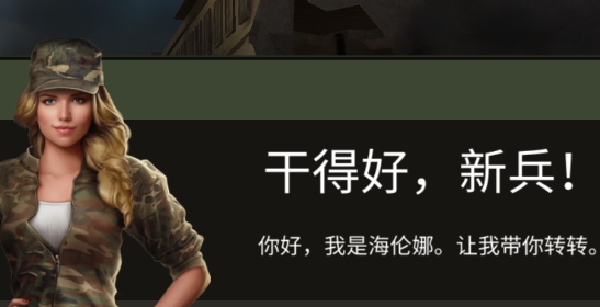 War Machines戰(zhàn)爭機(jī)器坦克大戰(zhàn)官方版