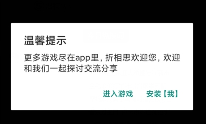 道友合成器1.4折相思版