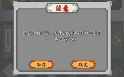 道友合成器1.4折相思版