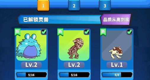 勇者試煉守衛(wèi)手游