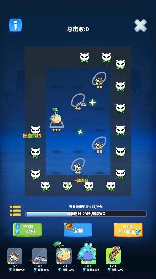 勇者試煉守衛(wèi)手游