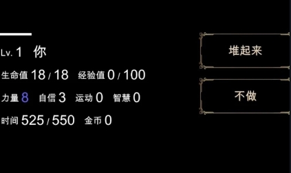 回夢之旅游戲手機版