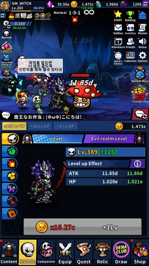 空閑死亡騎士游戲官方版(Idle Death Knight)